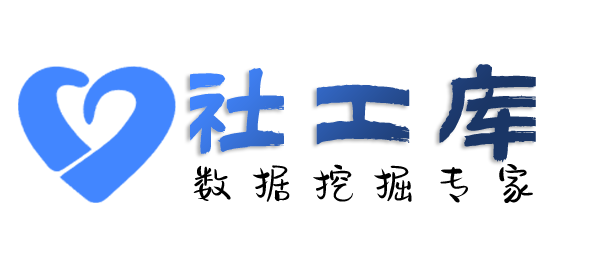 最快速查询某人开房记录及同住人员信息